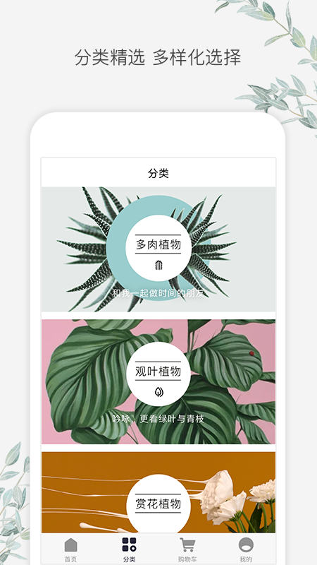 速想惠_截图3