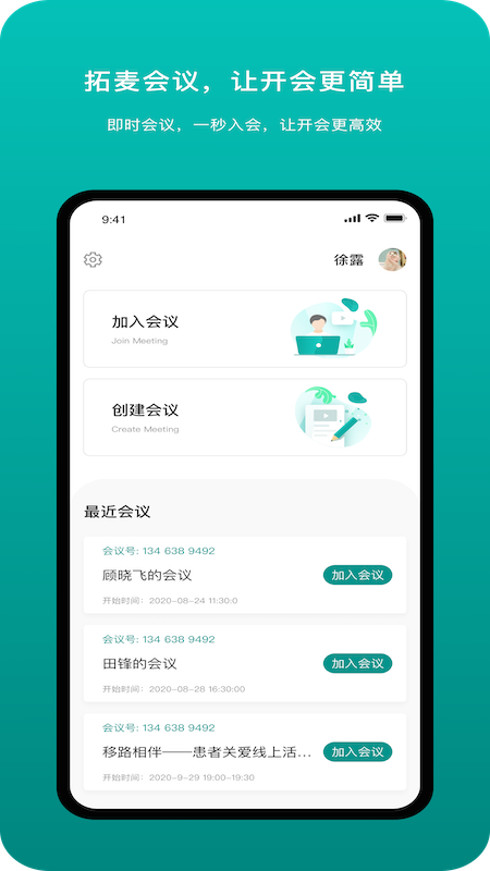 拓麦