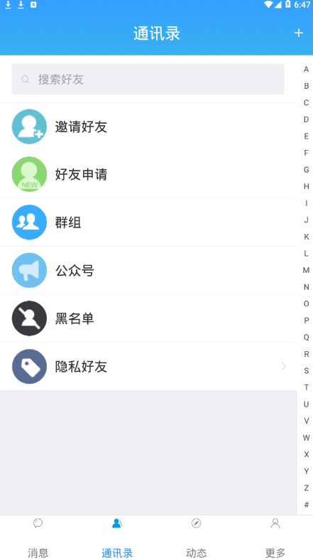 链语