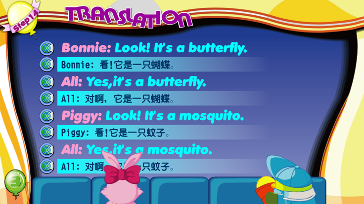乔登美语_截图4