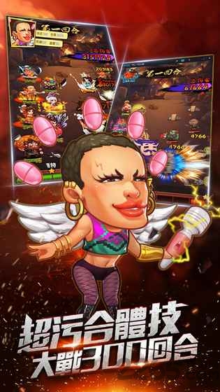 终极魔王战