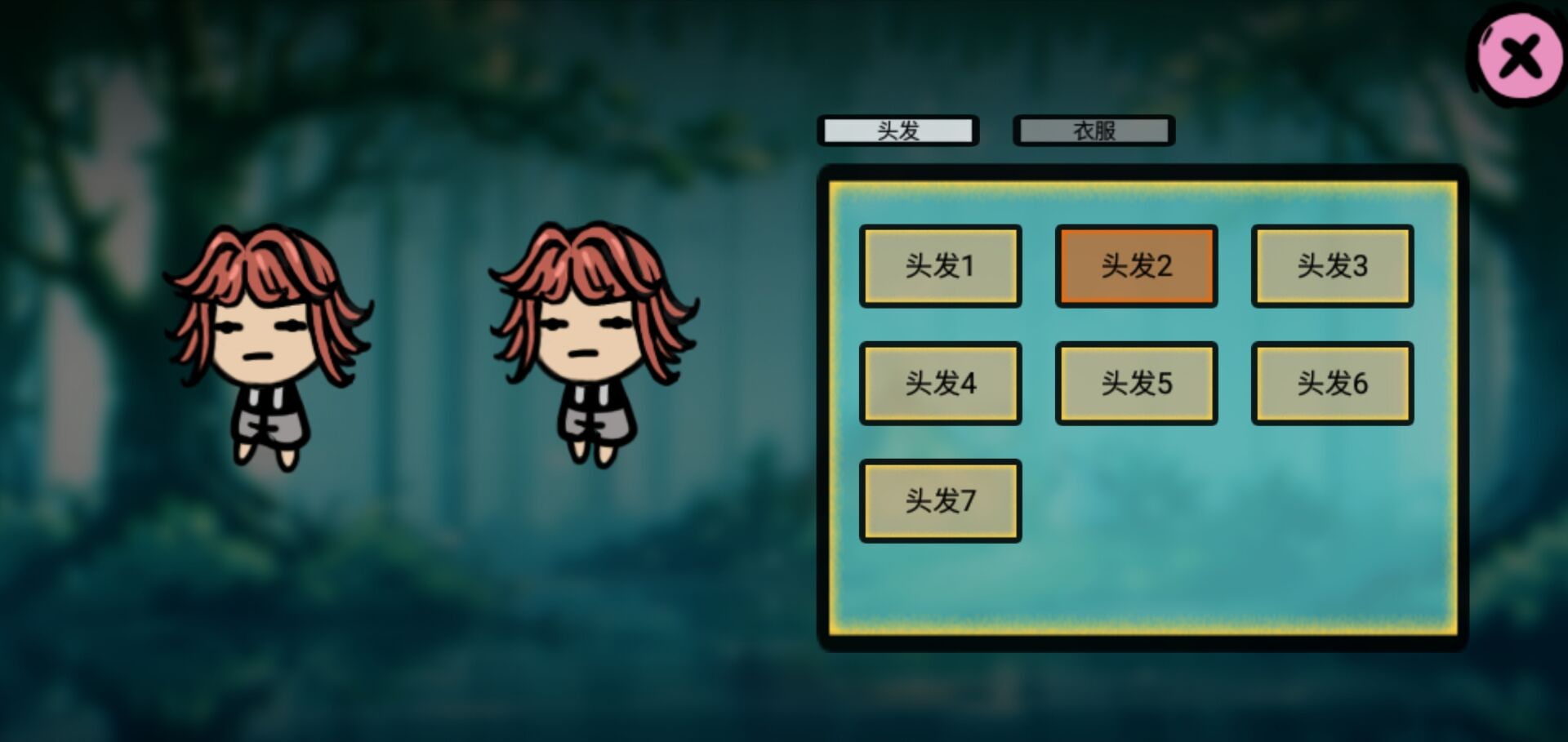 拾金