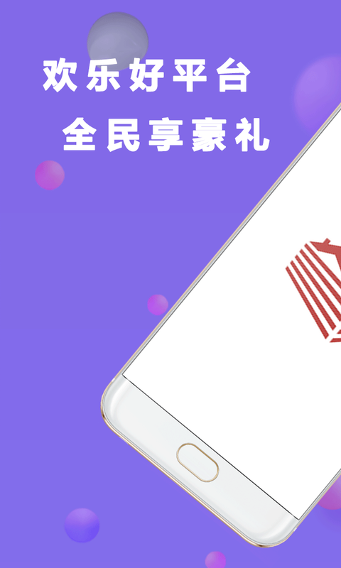 天天租房