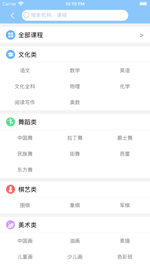 优学荟