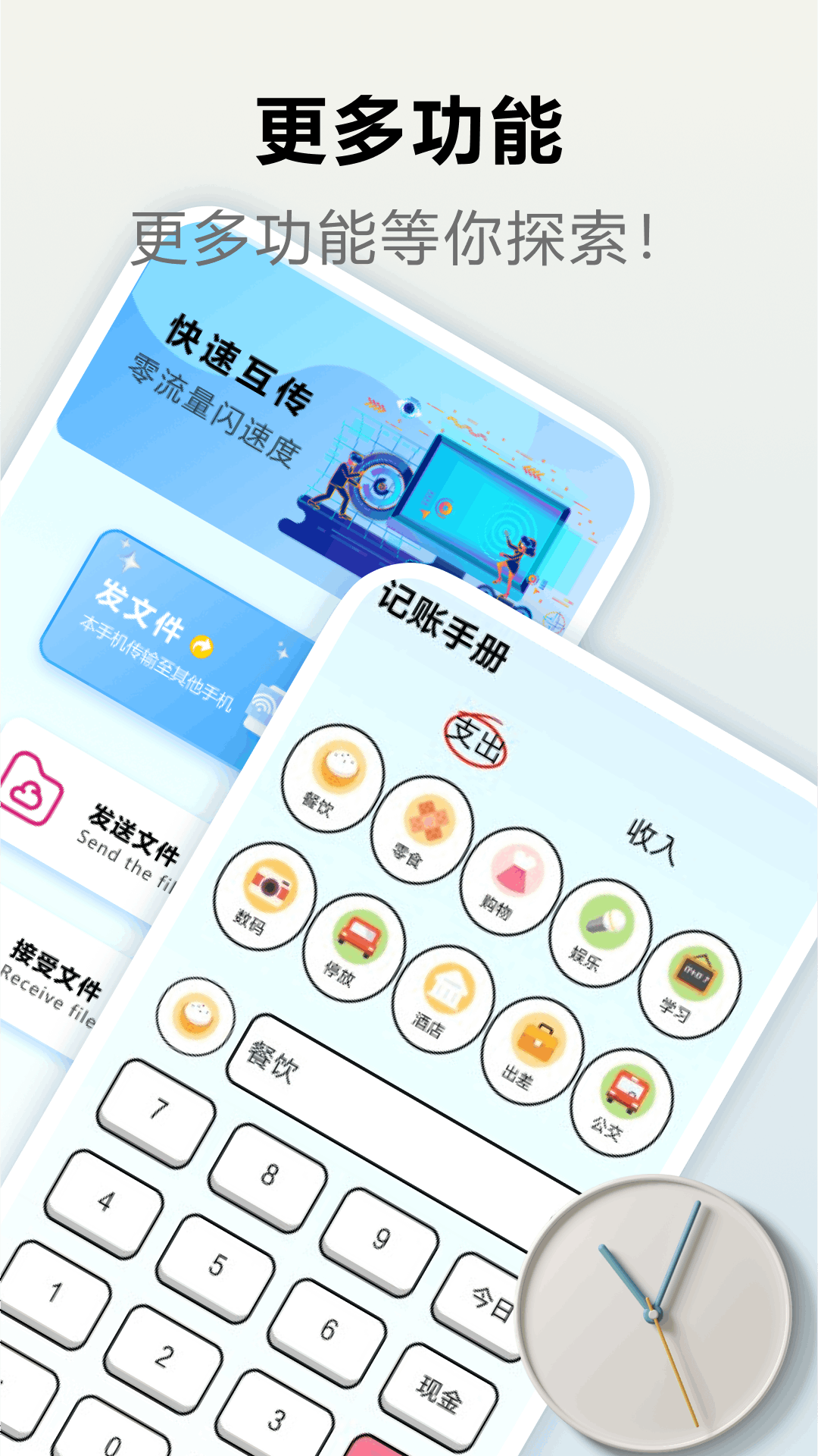 爱验机_截图3