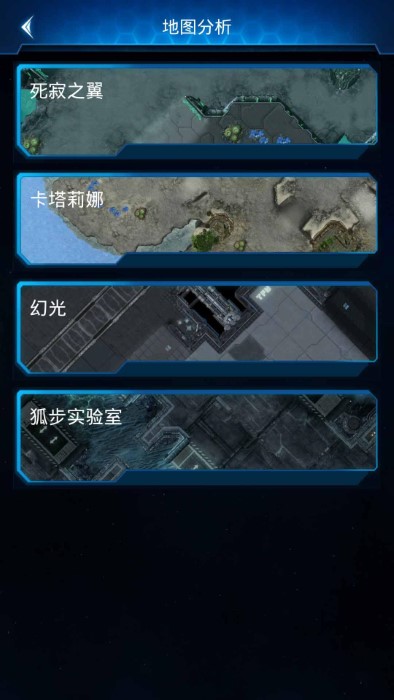 随身星际副官
