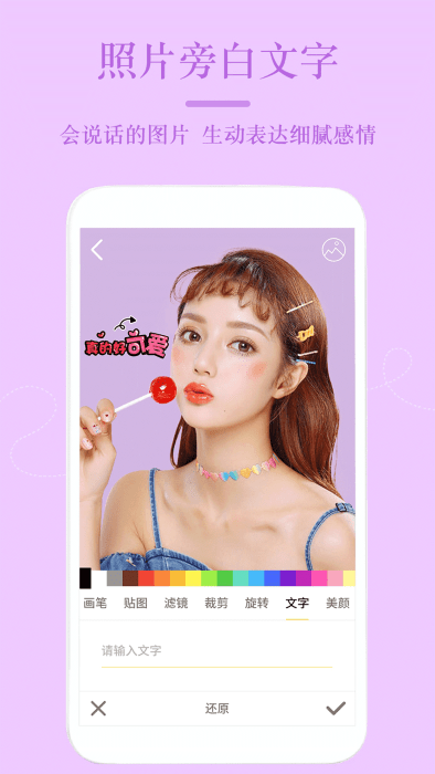 p图精灵_截图3