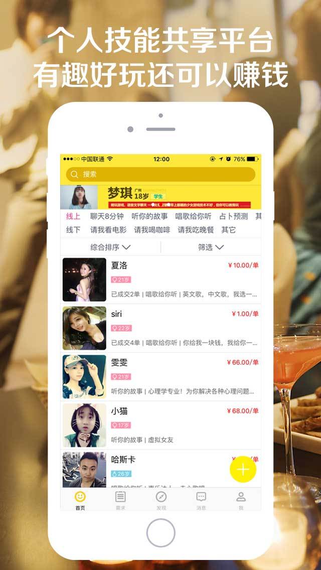 i约