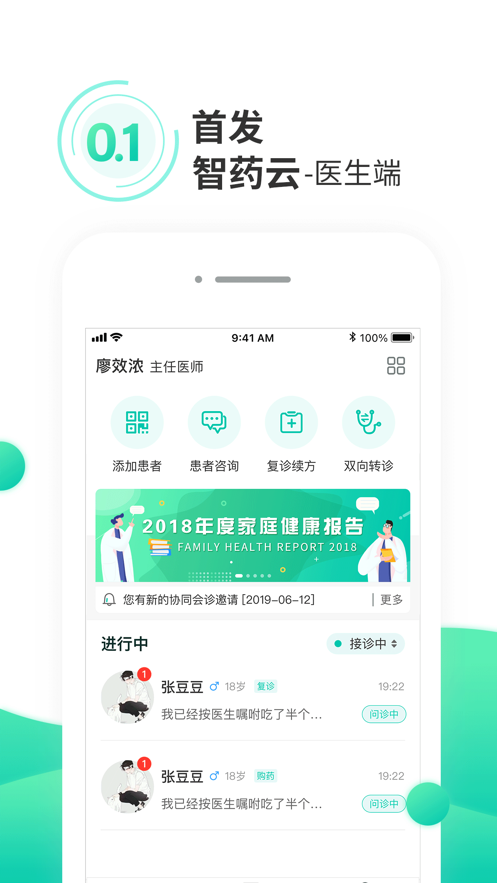 万家云