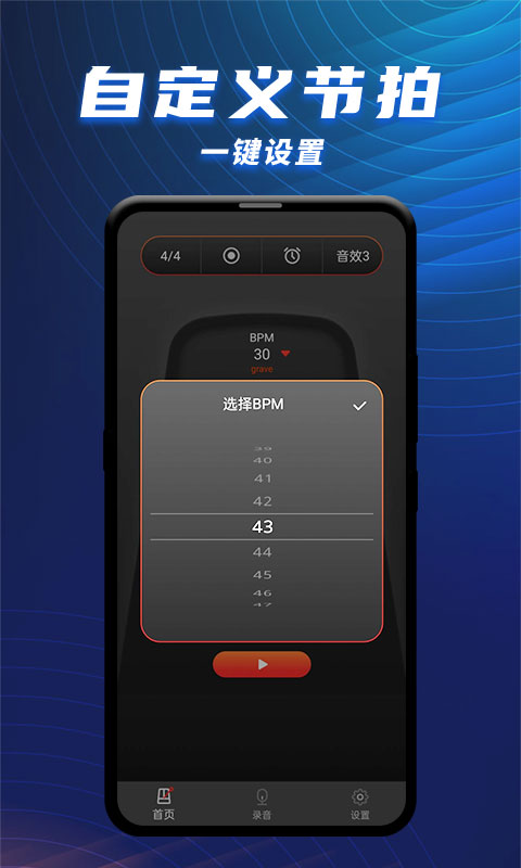 乐器大师