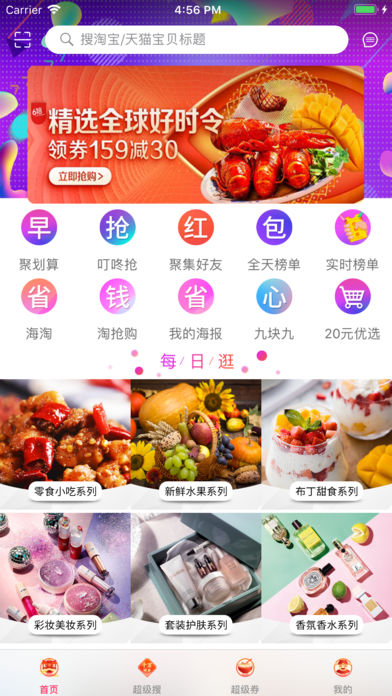精吧狗