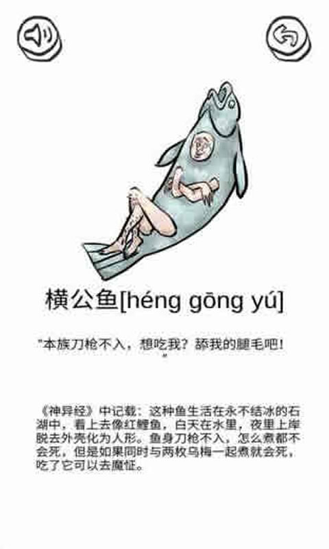 海go