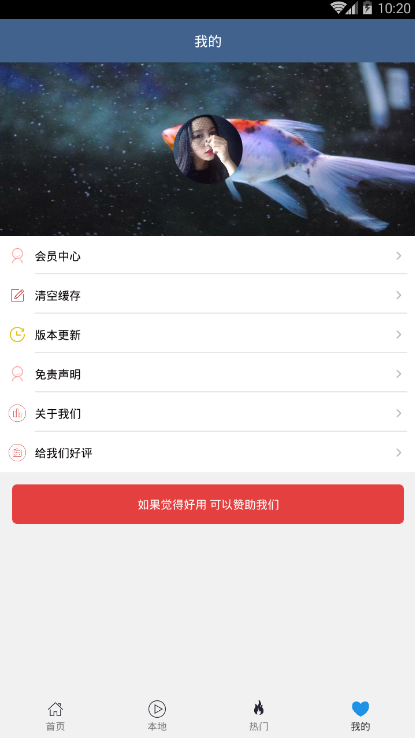 胖鱼小视频