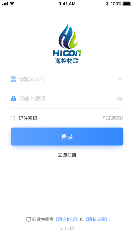 海控_截图4
