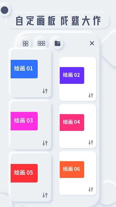 拾艺