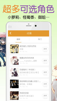 麦萌对手戏