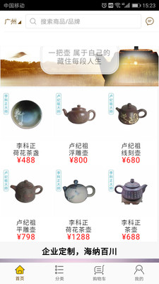 芬想_截图3