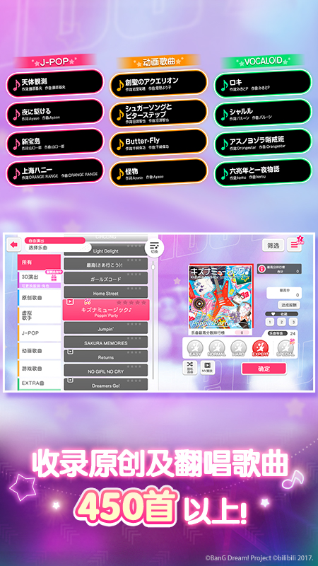 乐团