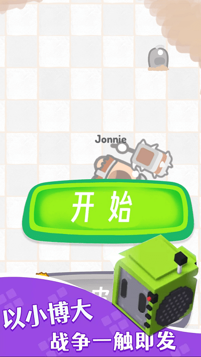 小黄豆_截图2