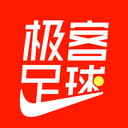 极客足球下载_极客足球手机版下载