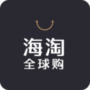 淘全球