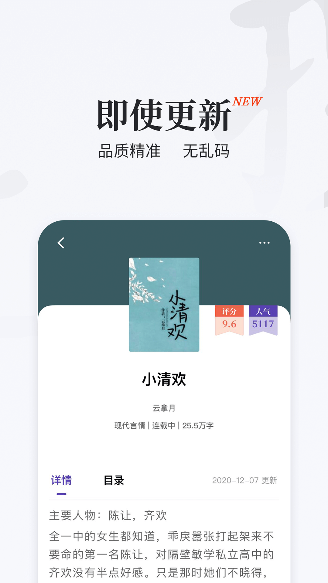 掌上搜书_截图3