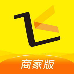 起飞线商家版下载_起飞线商家版官方版下载