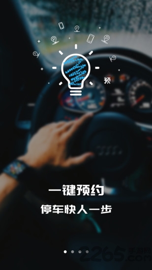 埃特好停