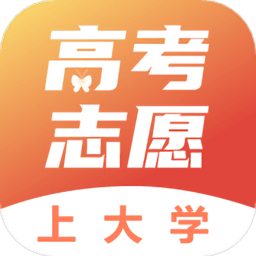 报考大学志愿下载_报考大学志愿苹果版下载