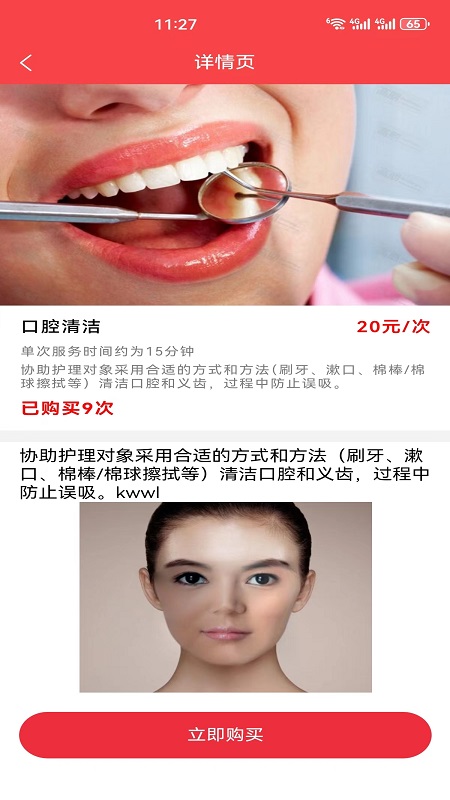 菜式