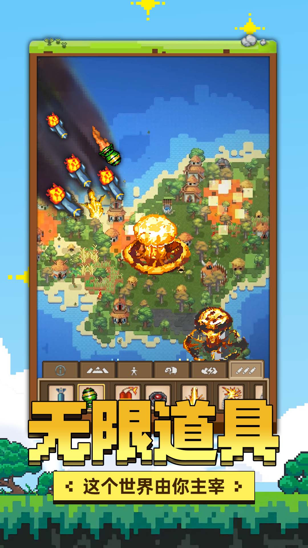 乐星球_截图5