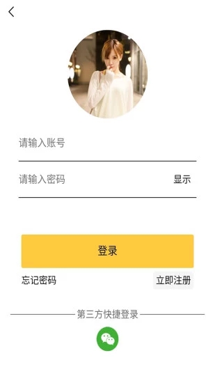 悠客之家