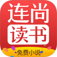 免费读书