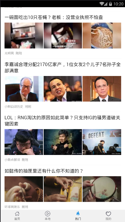 胖鱼小视频