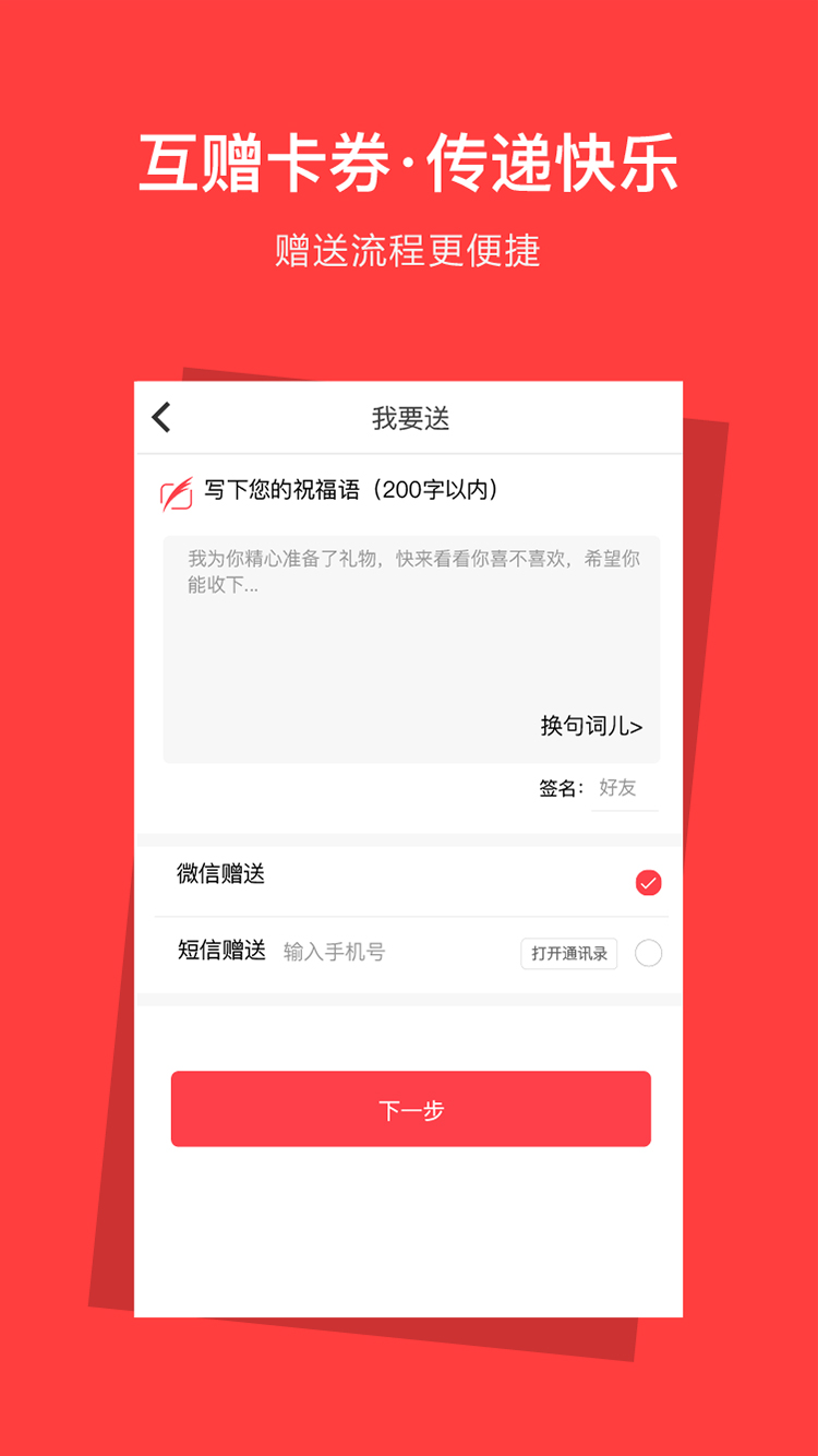 资和信_截图3