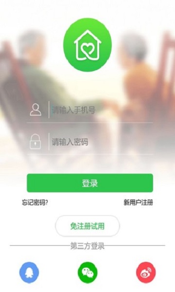 亲可视看护版