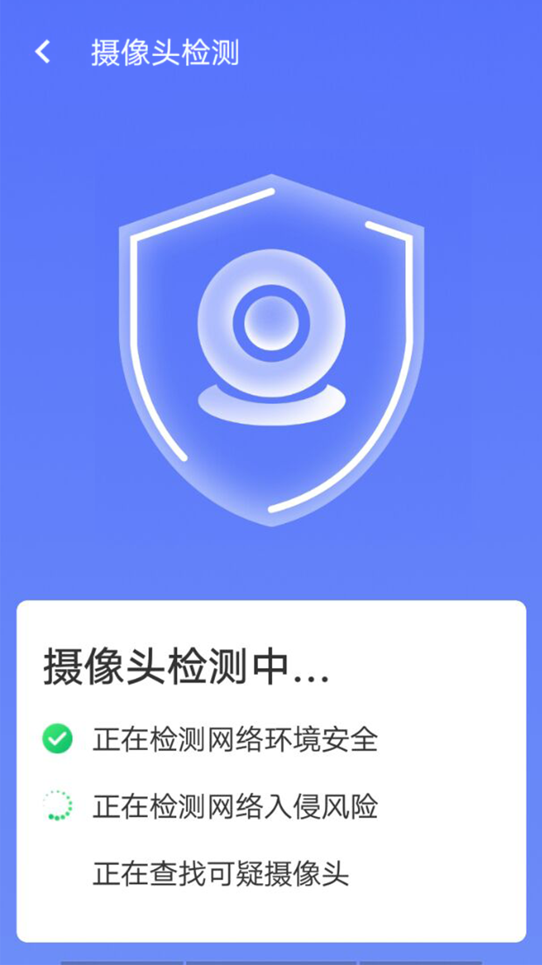 一极_截图4