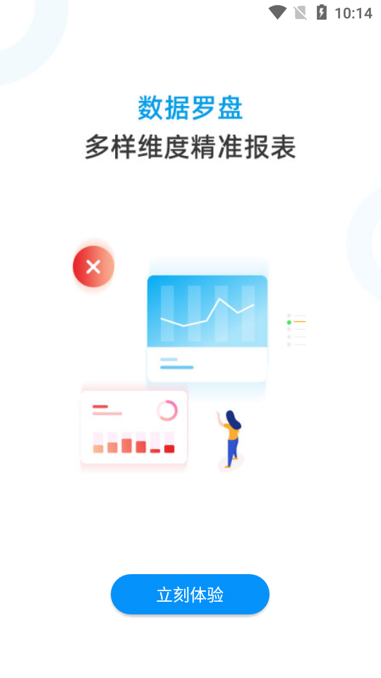 小象支付plus