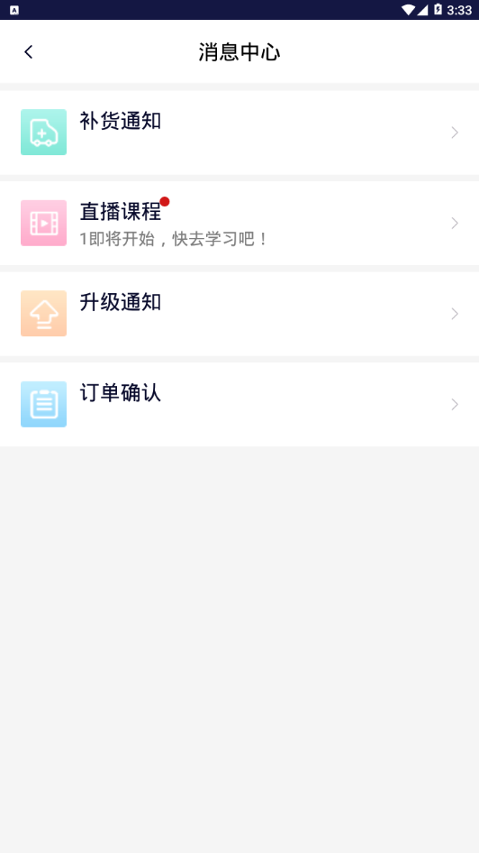美挚颜_截图4