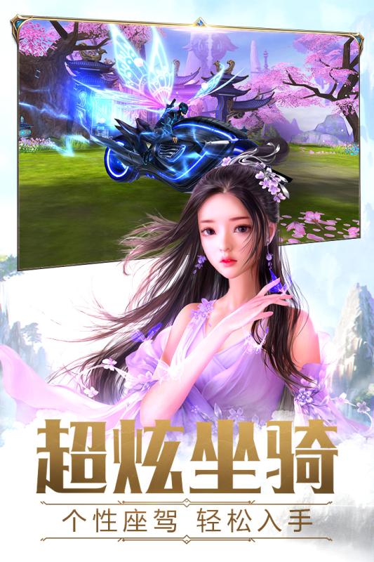 仙风道骨满v版