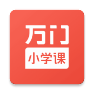 万门小学