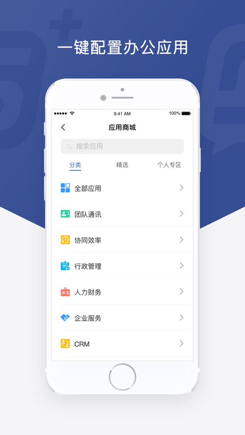 5g工作机