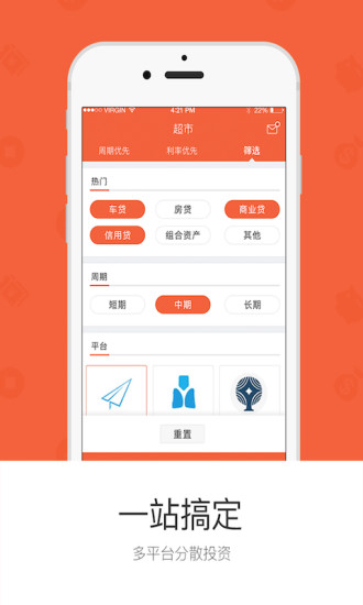 趣儿理财