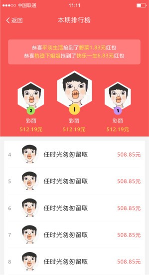 包打卡