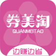 美淘app下载_美淘app苹果版下载