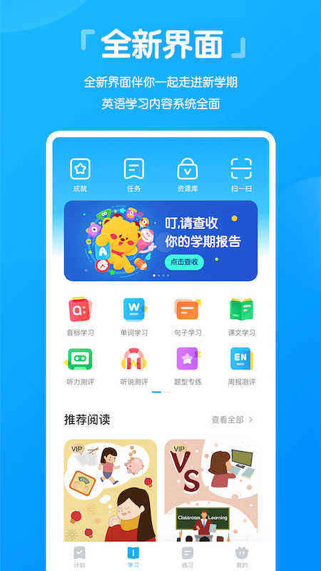 高分说_截图5