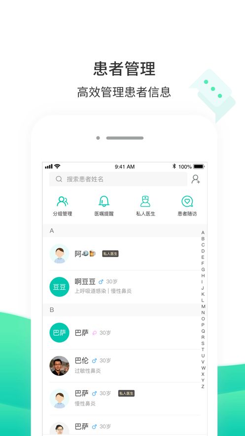 万家云