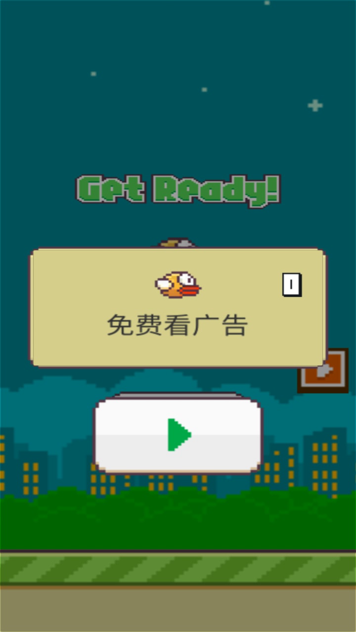 孤独的小鸟