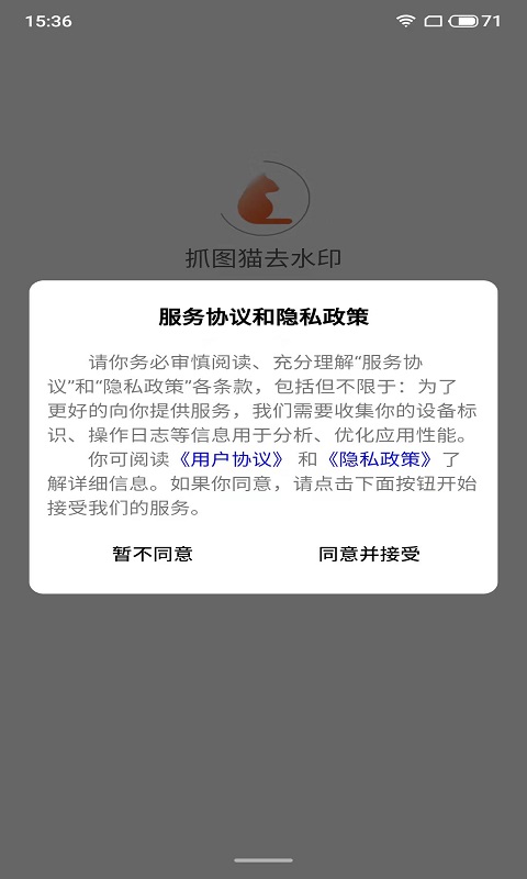 抓图猫