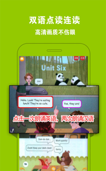 pep小学英语五下